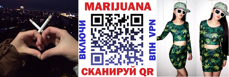 Купить закладку Гремячинск Галлюциногенные грибы МЕФ ГАШИШ Амфетамин MEGA маркетплейс Кокаин Конопля