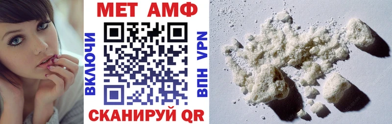 АМФ 98%  Гремячинск 