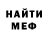 МЕТАДОН мёд Kurt Kobbe