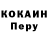 Кокаин 97% frog tears