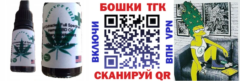 продажа наркотиков  Гремячинск  Canna-Cookies марихуана 