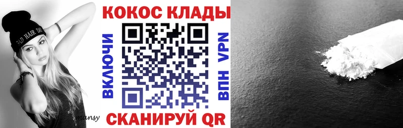 COCAIN 98%  Гремячинск 