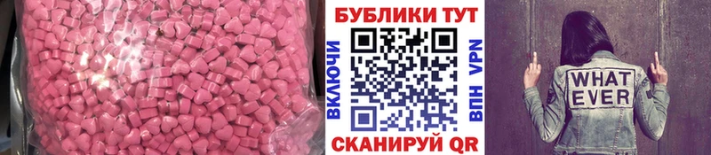 ЭКСТАЗИ 300 mg где найти наркотики Гремячинск