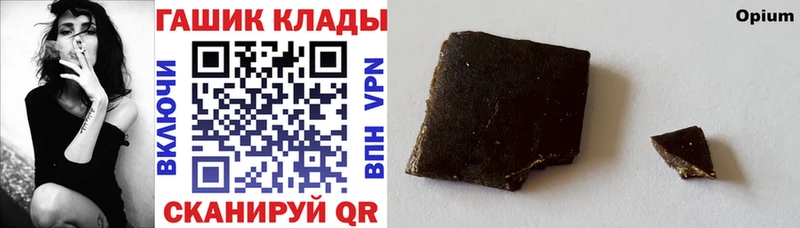 мега как войти  Гремячинск  ГАШ гарик 
