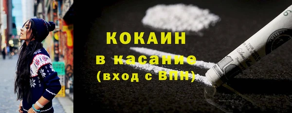 тгк Нягань