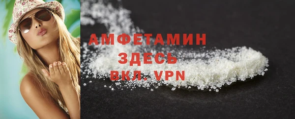 таблы Балахна