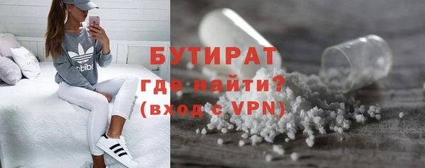 марихуана Баксан