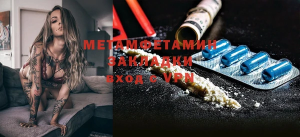 таблы Балахна