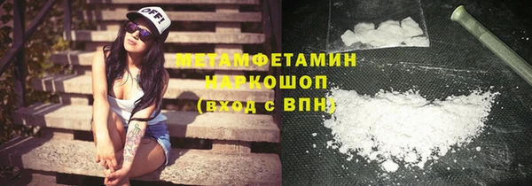 таблы Балахна