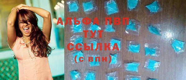таблы Балахна