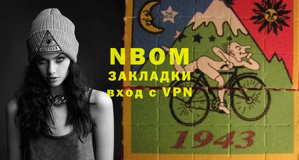 прущая мука Нязепетровск