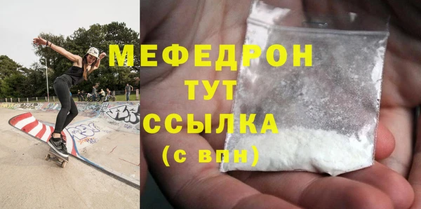 таблы Балахна