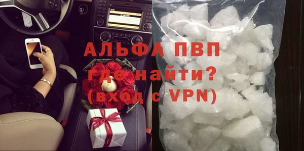 таблы Балахна