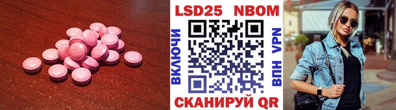 LSD-25 экстази ecstasy  Гремячинск 