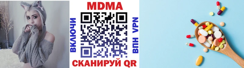 MDMA Molly Гремячинск