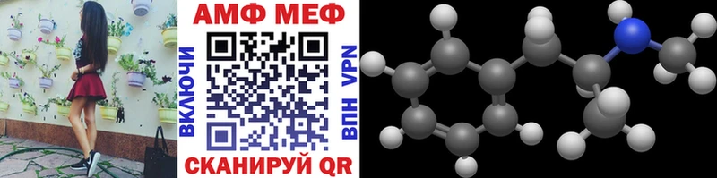 МЕТАМФЕТАМИН мет  Гремячинск 