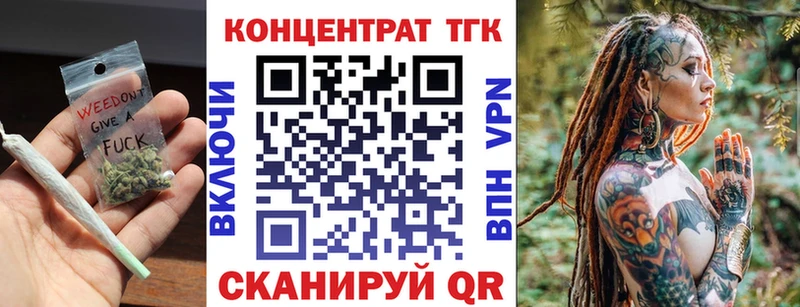 ТГК жижа  Гремячинск 